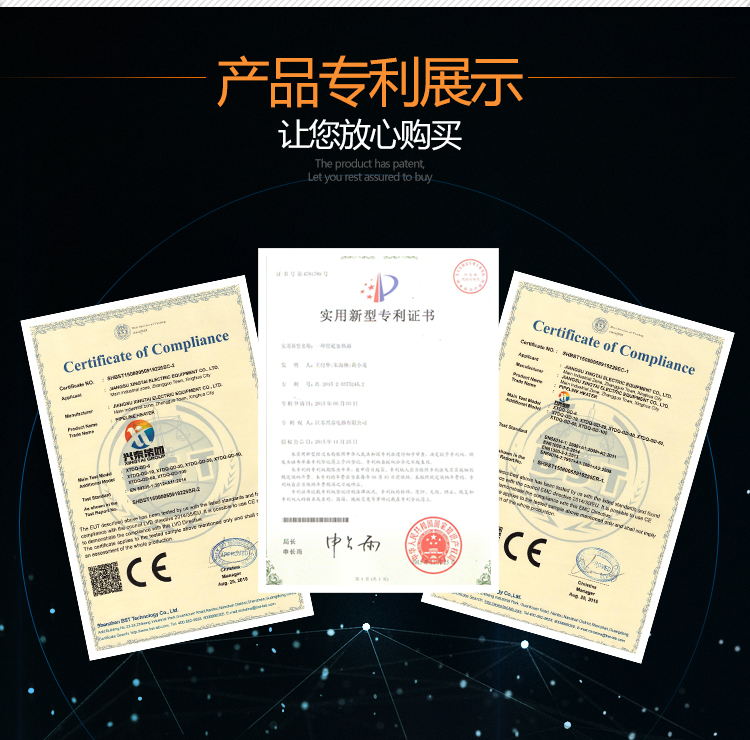 管道加熱器_03 管道加熱器_03