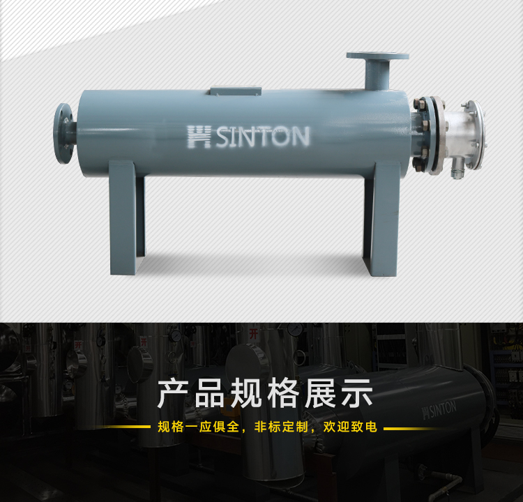 管道加熱器_07 管道加熱器_07